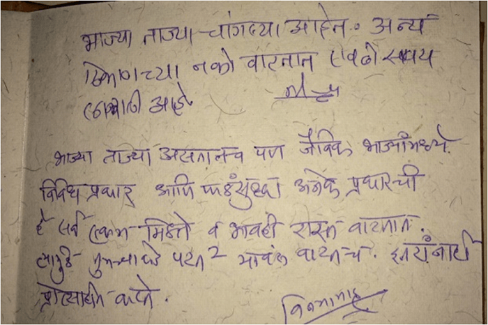 Real achievement Feedback